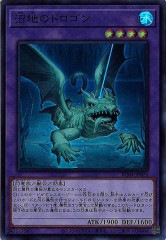 【美品】遊戯王 閃刀姫－カガリ　新規絵　プリズマティックシークレットレア　1枚 カガリ プリズマ」の激安通販 | magi