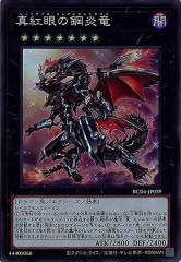 15AX-M]青眼の究極竜(ホログラフィックレア)15AX-JP000 | 遊戯王OCG