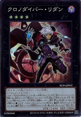 遊戯王 増殖するG 25thシークレット RC04-JP005 2枚 遊戯王