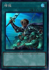 遊戯王 - 篝火　スーパー　3枚 篝火 | スーパー | ドラゴンスター ネット買取 | 遊戯王