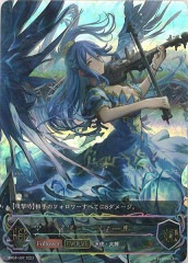 シャドウバースエボルヴ 天星神話 カシオペア UR