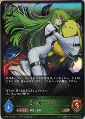 [BP04]C.C.(LG)BP04-002