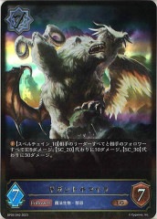 [BP04]ȥޥ(LG)BP04-040