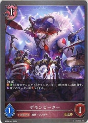 RC04]エフェクト・ヴェーラー(スーパーレア)RC04-JP003 | 遊戯王