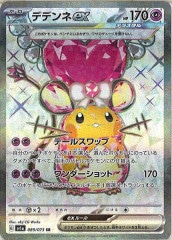 SM11b]ミミッキュ【CHR】058/049 | ポケモンカードゲーム,サン