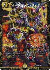 [PR]ɥ饴󥺡(쥢)P101/Y19