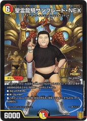 [PR]ζ֥졼ɡNEX(쥢ƥʤ)P87/Y20