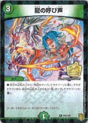 [PR]ζθƤ(쥢)P84/Y20