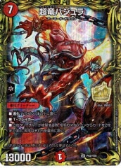 [PR]ĶεХ(ѡ쥢)P82/Y20