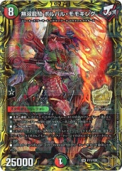 [PR]̵ζ ܥХ롦⥭(ѡ쥢)P77/Y20