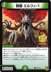 [PR] ե-1(󥳥)P46/Y20