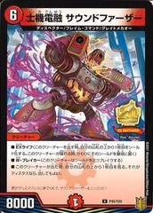 [PR]εͻ ɥե(󥳥)P45/Y20