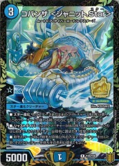 [PR]Х 㥸˥å.Star(쥢)P29/Y20