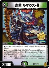 [PR] ޥ-2(󥳥)P28/Y20