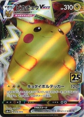 ブラッキーV RR S8b VMAXクライマックス 100/184 Amazon.co.jp: ポケモンカードゲーム S8b 100/184 ブラッキーV 悪 (RR