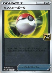 [s8a-G]󥹥ܡNo mark011/015