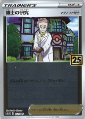 [s8a-G]Τθ/ޥΥꥢΡNo mark012/015