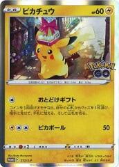 [PROMO-S]ԥ奦No mark272/S-P