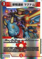 [DM22-BD2]ñϢ ޥʥ(쥢ƥʤ)2/17