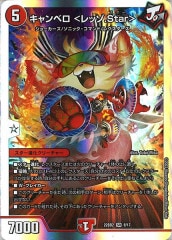 【PSA9・プロモ版】神滅竜騎ガルザーク　デュエルマスターズ Amazon.co.jp: デュエルマスタ－ズ 神滅竜騎ガルザーク