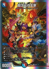 [DM22-BD2]Ķβ(ѡ쥢)9/17