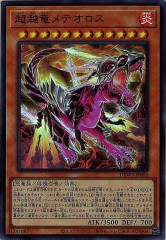 デッキビルドパック ワイルド・サバイバーズ - 遊戯王カード/YuGiOhTCG
