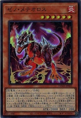 DABL]ティアラメンツ・ルルカロス(スーパーレア)DABL-JP039