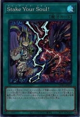 遊戯王 OCG VSロックス DUAD-JP046 DUAD]VSロックス(レア)DUAD-JP046 | 遊戯王OCG,基本パック,13期