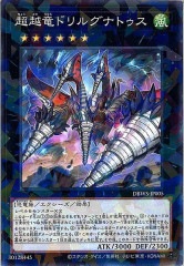 デッキビルドパック ワイルド・サバイバーズ - 遊戯王カード/YuGiOhTCG