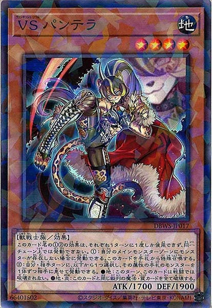 【バラ売り専用】大魔王魔王フルコンプ フルコンプ本厚木店 on X: 