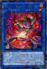 [DBWS]�֥����١������ɡ��̡��٥륺(�Ρ��ޥ�ѥ���)DBWS-JP029