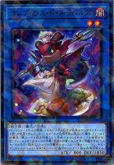 [DBWS]����ե��饹���ɡ��̡��٥륺(�Ρ��ޥ�ѥ���)DBWS-JP030