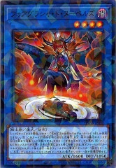 [DBWS]�ե������饷�㡦�ɡ��̡��٥륺(�Ρ��ޥ�ѥ���)DBWS-JP032