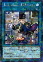 [DBWS]�ң�������� ��� �У��������������Υ쥷�ԡ�(�Ρ��ޥ�ѥ���)DBWS-JP037