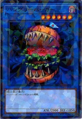 [DBWS]�ϥ󥰥꡼�С�����(�Ρ��ޥ�ѥ���)DBWS-JP041