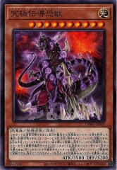 デッキビルドパック ワイルド・サバイバーズ - 遊戯王カード