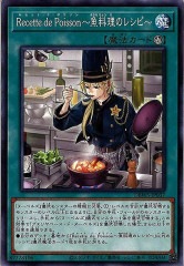 [DBWS]�ң�������� ��� �У��������������Υ쥷�ԡ�(�Ρ��ޥ�)DBWS-JP037