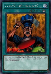 [DBWS]�ϥ�С������Υ쥷��(�Ρ��ޥ�)DBWS-JP042