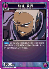 [UA01-BT] ŲϡCUA01BT/CGH-1-020