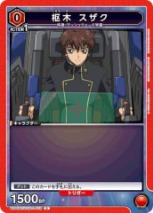 UA02-NC]五条悟夏油傑【AP】UA02NC/JJK-2-AP01 | ユニオンアリーナ,NEW