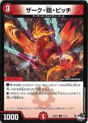 [DM23-SD1]ˤԥå(󥳥)11/14