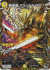 [DM23-RP1]ɱ ޥ륷ɥ롼(åȣӣХ쥢)4B/22