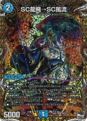 [DM23-RP1]SCζSCή(åȣӣХ쥢)6B/22