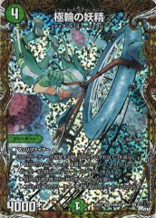 [DM23-RP1]ؤ(åȣӣХ쥢)12B/22