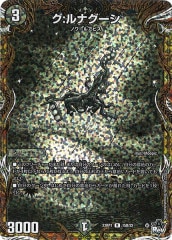 [DM23-RP1]:ʥ(åȣӣХ쥢)15B/22