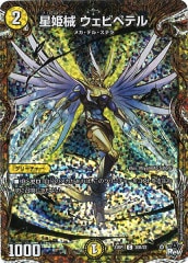 [DM23-RP1]ɱ ӥڥƥ(åȣӣХ쥢)20B/22