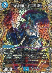 [DM23-RP1]SCζSCή(åȥ쥢)4A/20