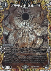 [DM23-RP1]Υǥ::롼(åȥ쥢)6A/20