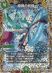 [DM23-RP1]ؤ(åȥ쥢)10A/20