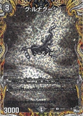 [DM23-RP1]ʥ(åȥ쥢)13A/20